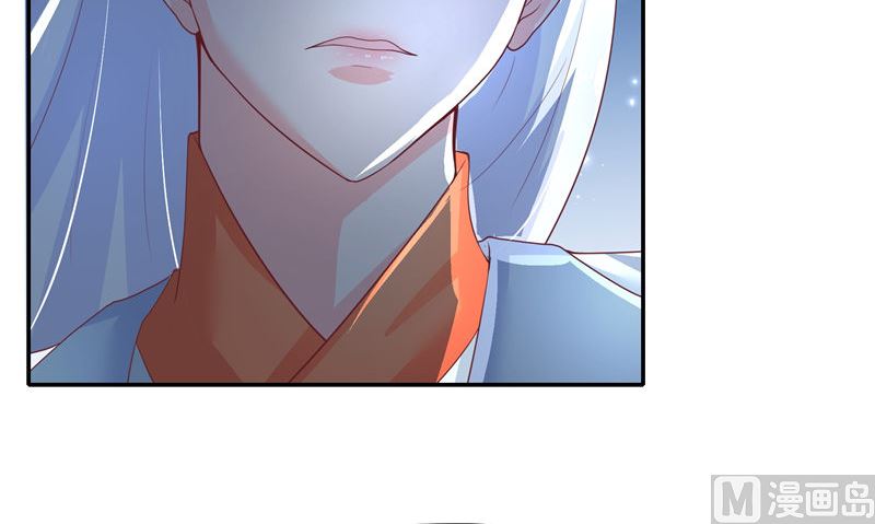 《水王的新娘》第69话 纠缠不休 第13页