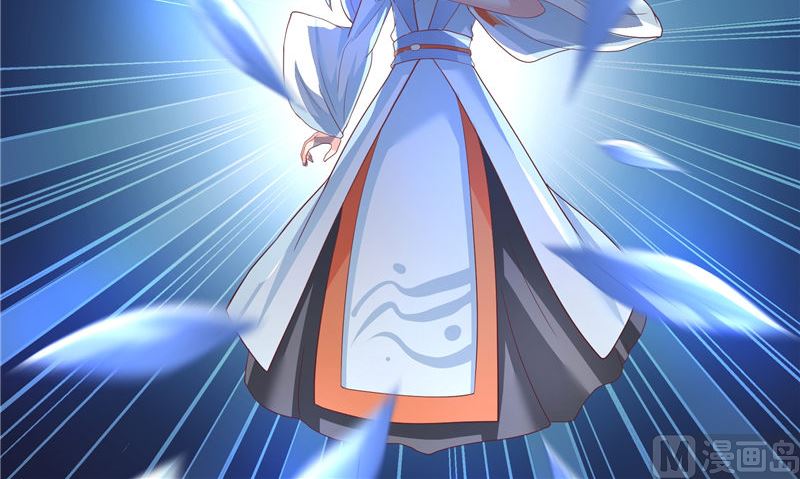 《水王的新娘》第69话 纠缠不休 第16页