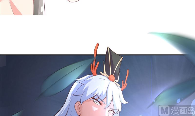 《水王的新娘》第69话 纠缠不休 第25页
