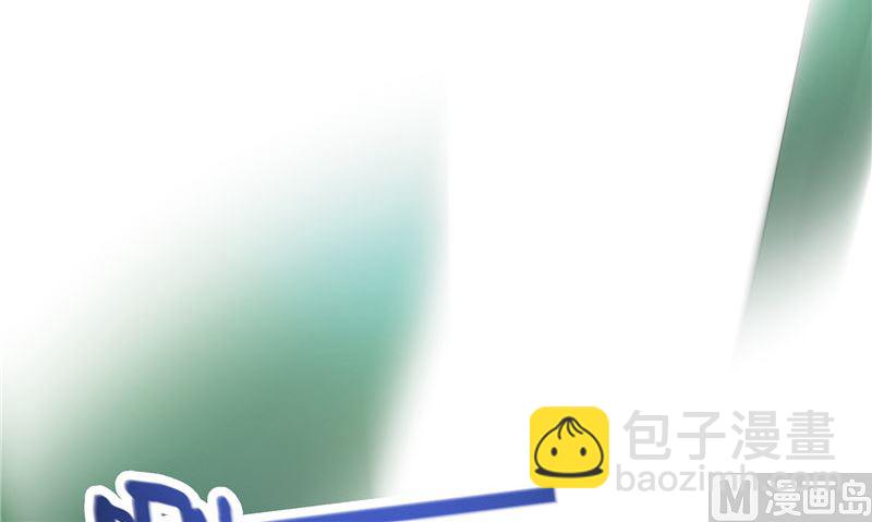 《水王的新娘》第69话 纠缠不休 第28页