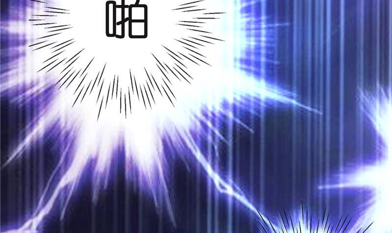 《水王的新娘》第69话 纠缠不休 第33页
