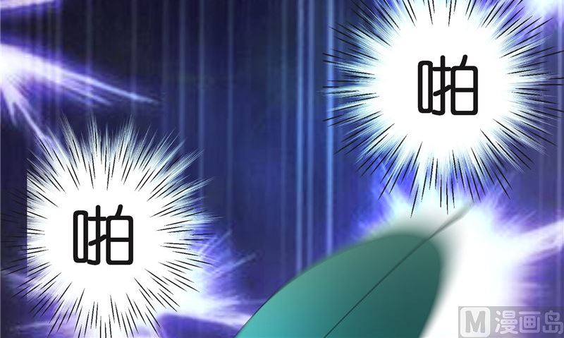 《水王的新娘》第69话 纠缠不休 第34页