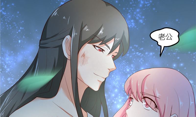 《水王的新娘》第69话 纠缠不休 第36页