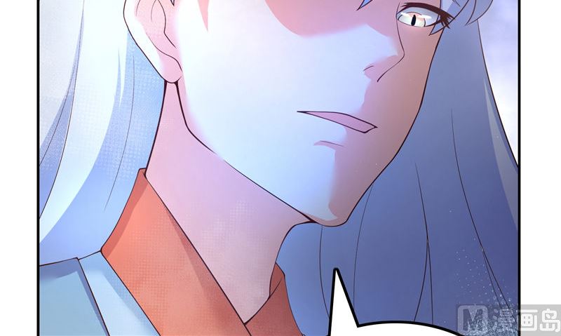 《水王的新娘》第69话 纠缠不休 第40页