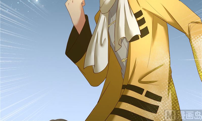 《水王的新娘》第69话 纠缠不休 第43页