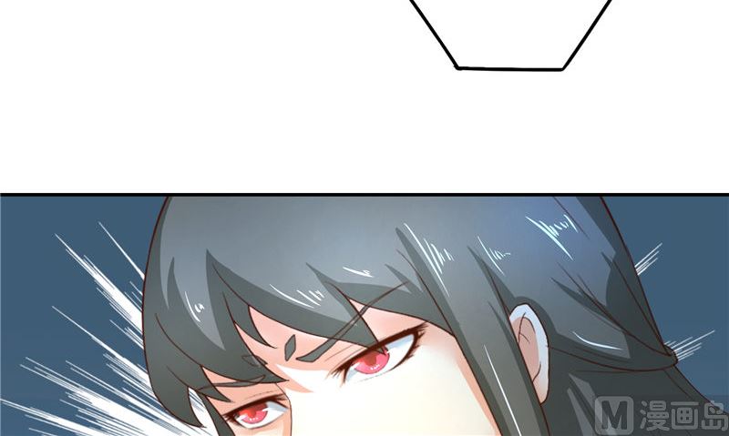 《水王的新娘》第69话 纠缠不休 第46页