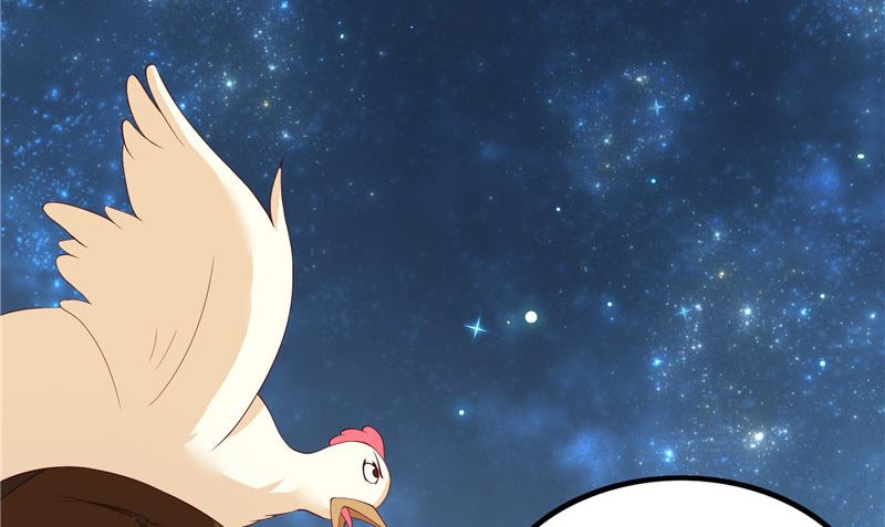 《水王的新娘》第69话 纠缠不休 第48页