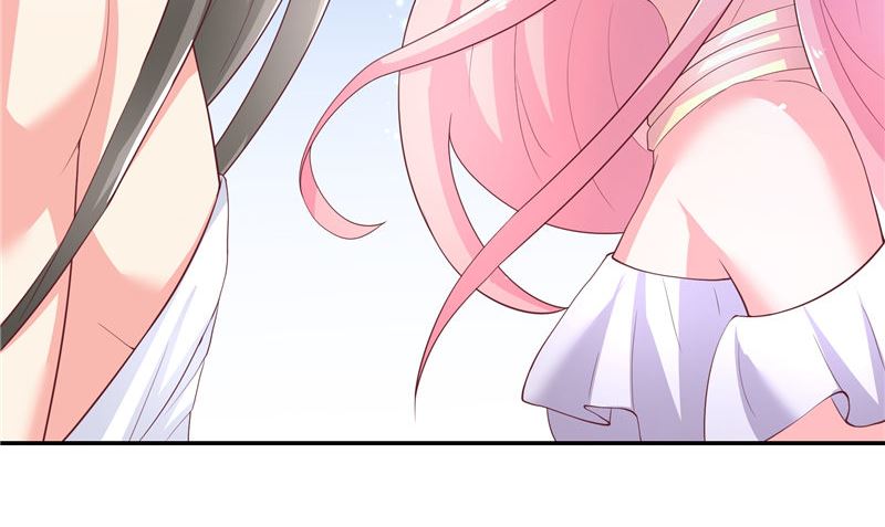 《水王的新娘》第69话 纠缠不休 第6页