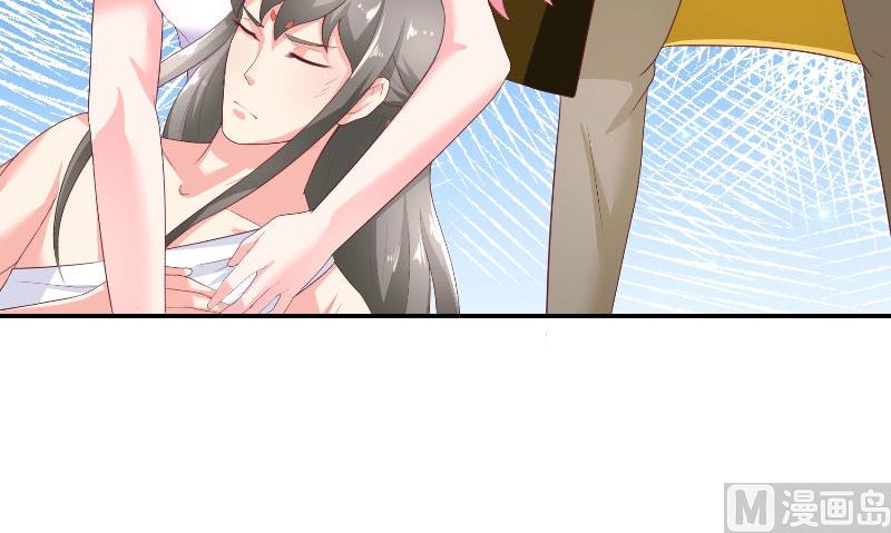 《水王的新娘》第72话 因为爱 第15页