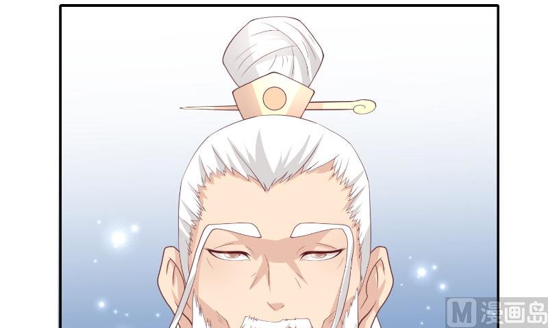 《水王的新娘》第72话 因为爱 第21页