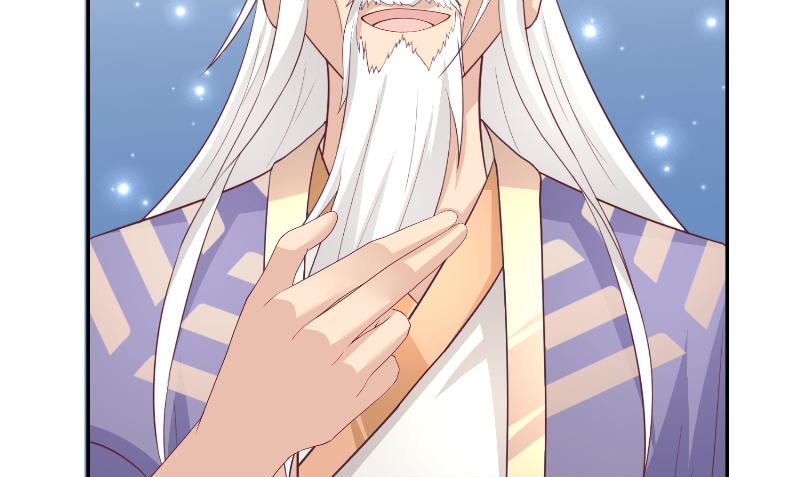 《水王的新娘》第72话 因为爱 第22页
