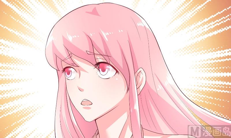 《水王的新娘》第72话 因为爱 第6页