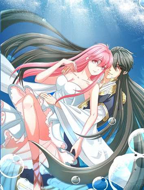 《水王的新娘》漫画封面图 - tl漫画