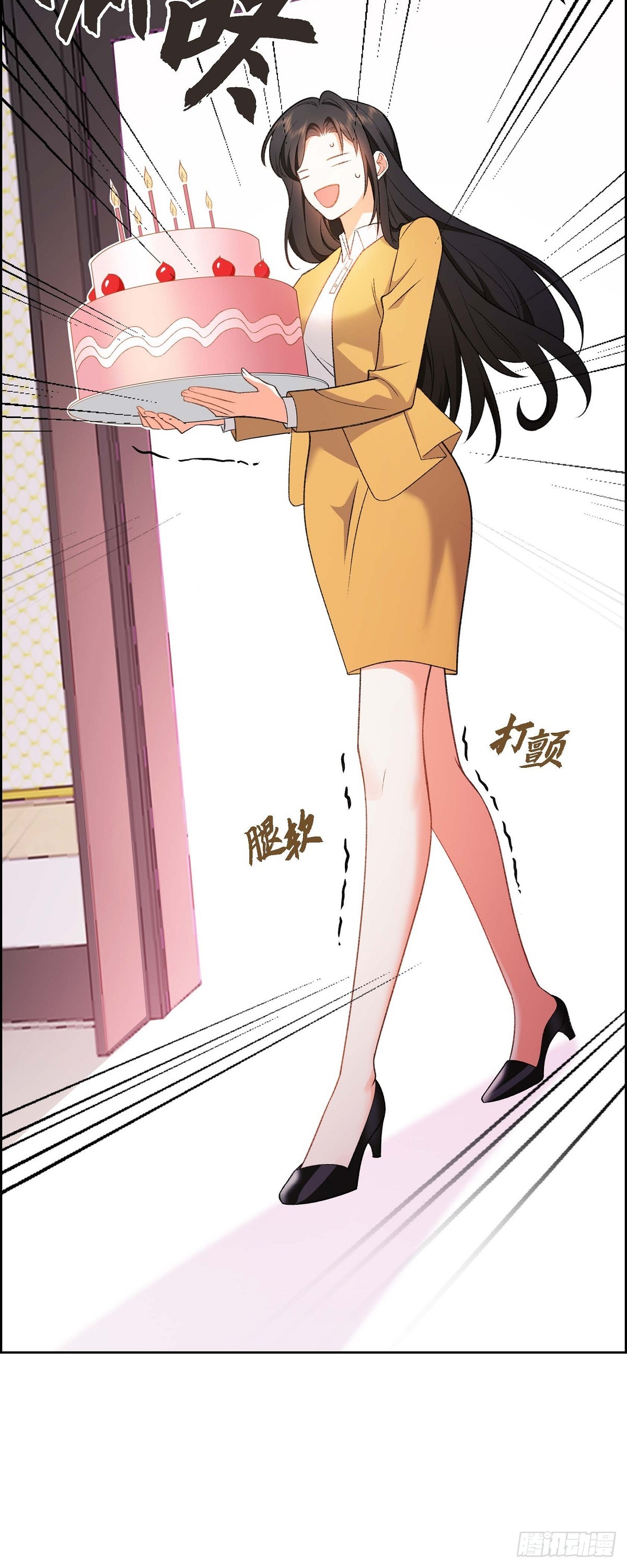 《不亲切的婚姻生活》01 终于到了赛点 第30页