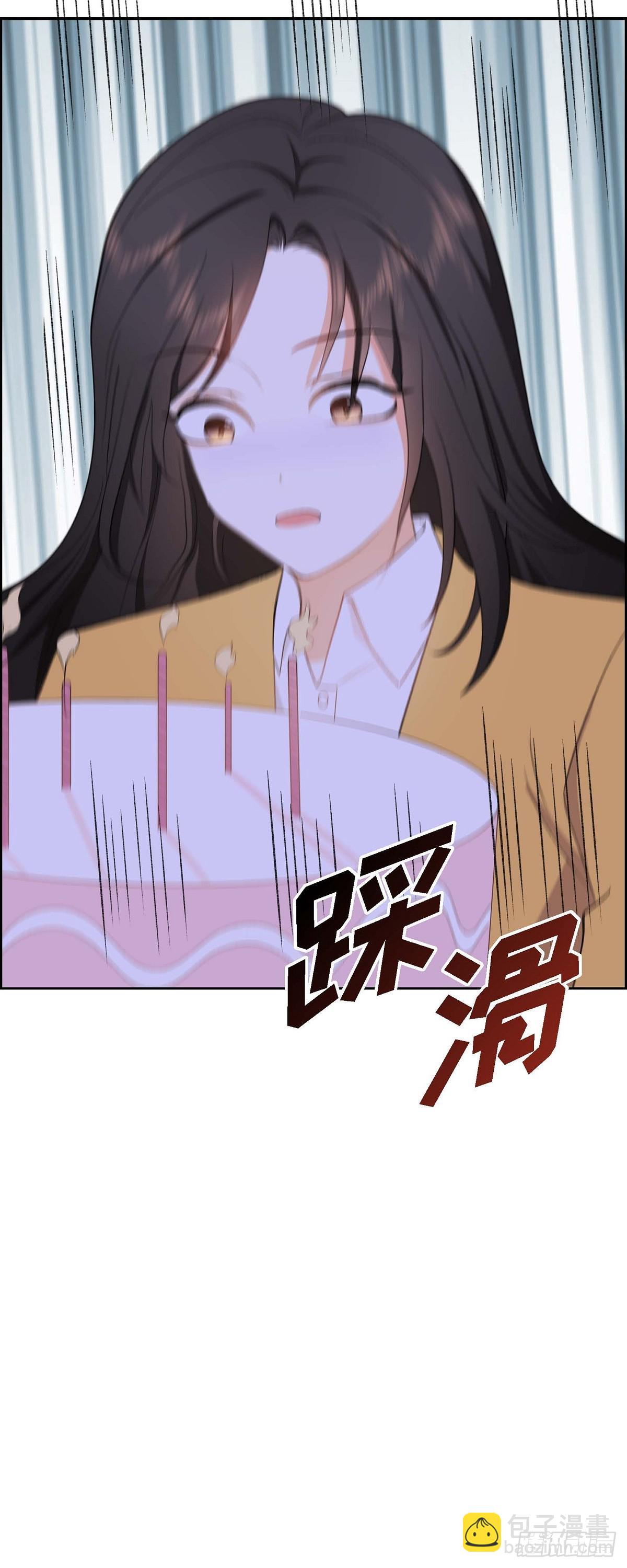 《不亲切的婚姻生活》01 终于到了赛点 第34页