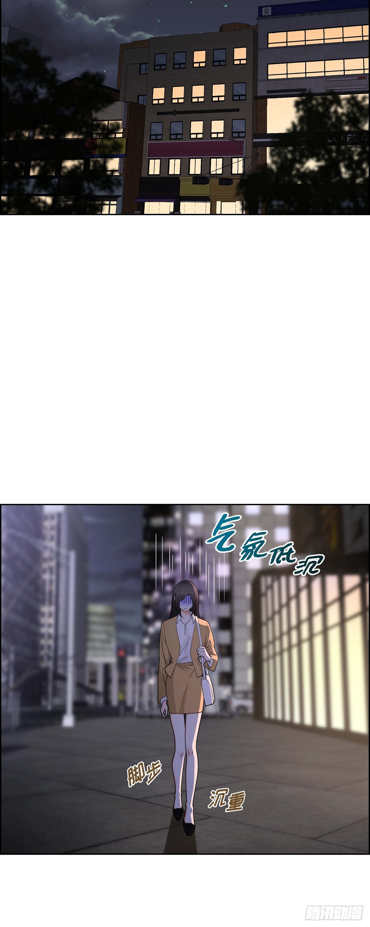 《不亲切的婚姻生活》03 禁止接触 第2页