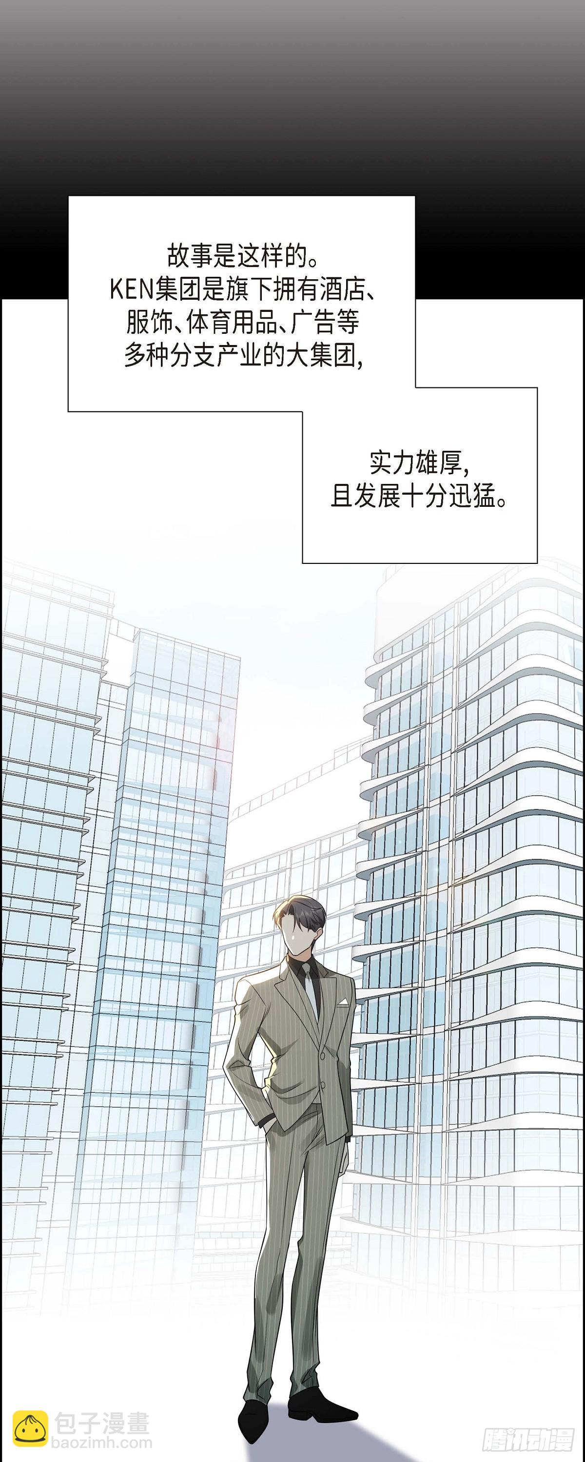 《不亲切的婚姻生活》02 为啥非得结婚呀 第30页