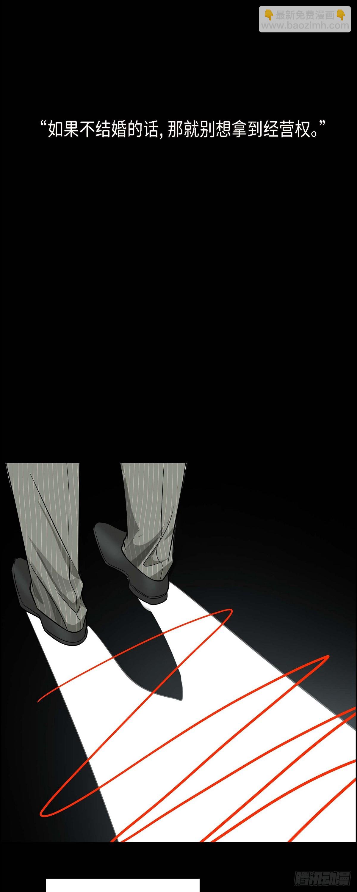 《不亲切的婚姻生活》02 为啥非得结婚呀 第34页