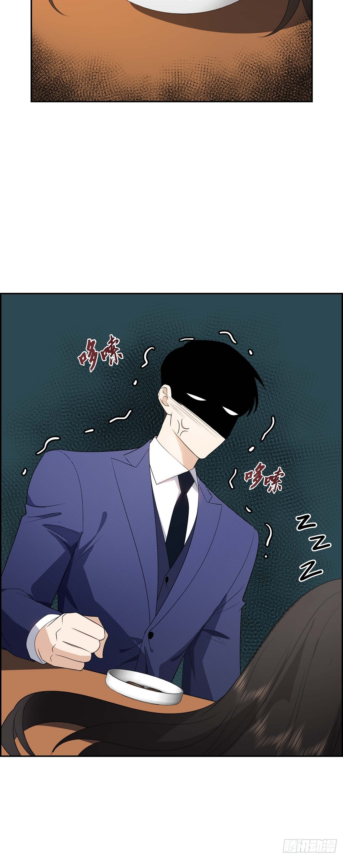 《不亲切的婚姻生活》06 我和刘秘书要结婚了 第25页
