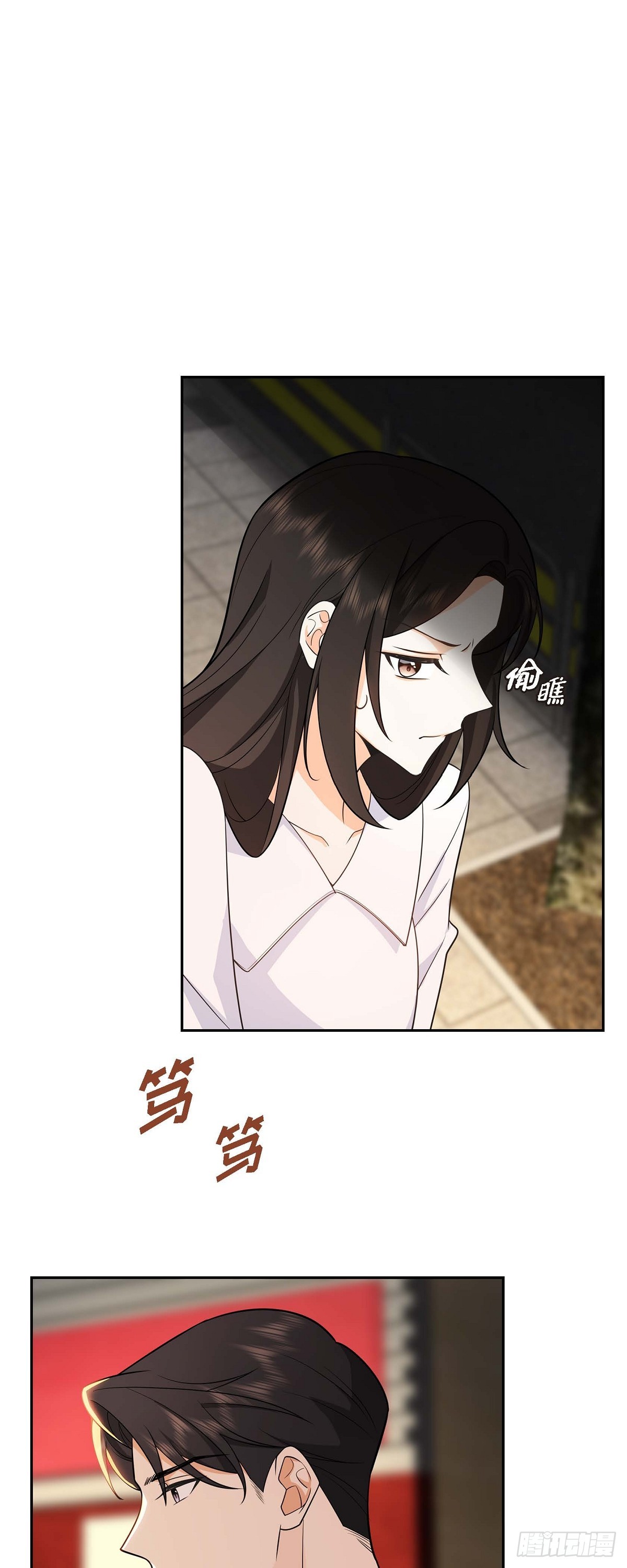 《不亲切的婚姻生活》04 你就跟我没法比了 第27页