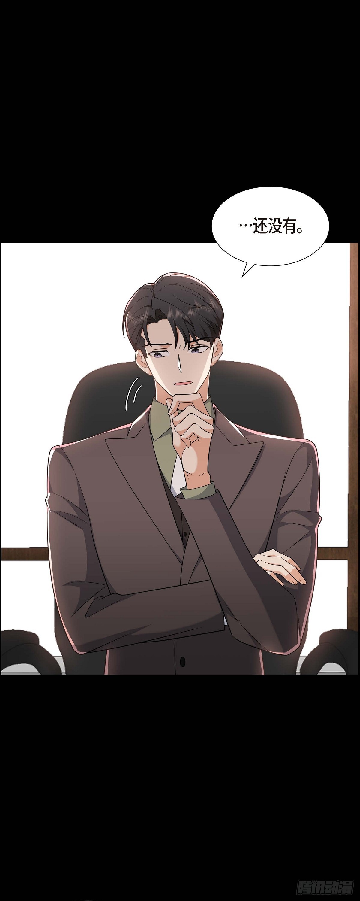 《不亲切的婚姻生活》07 她很快就会喜欢上我了 第45页