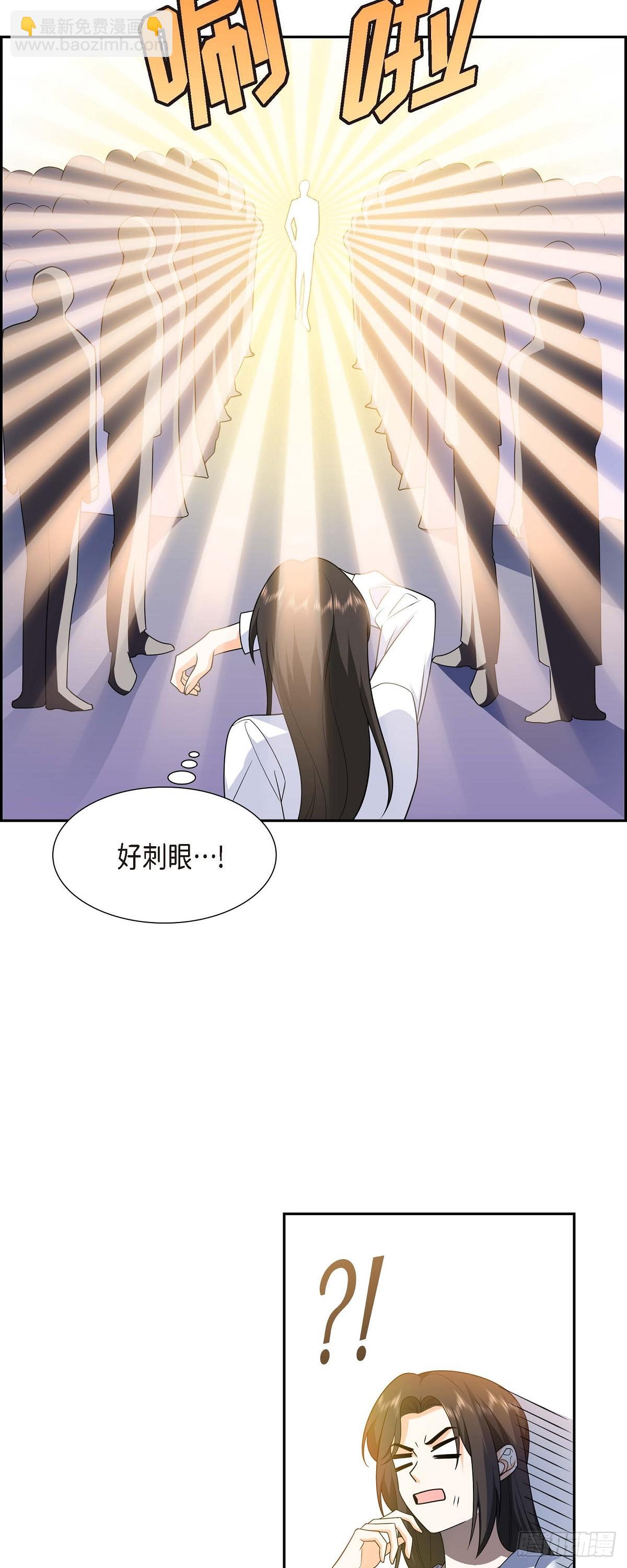 《不亲切的婚姻生活》011 他很诚恳的样子 第45页