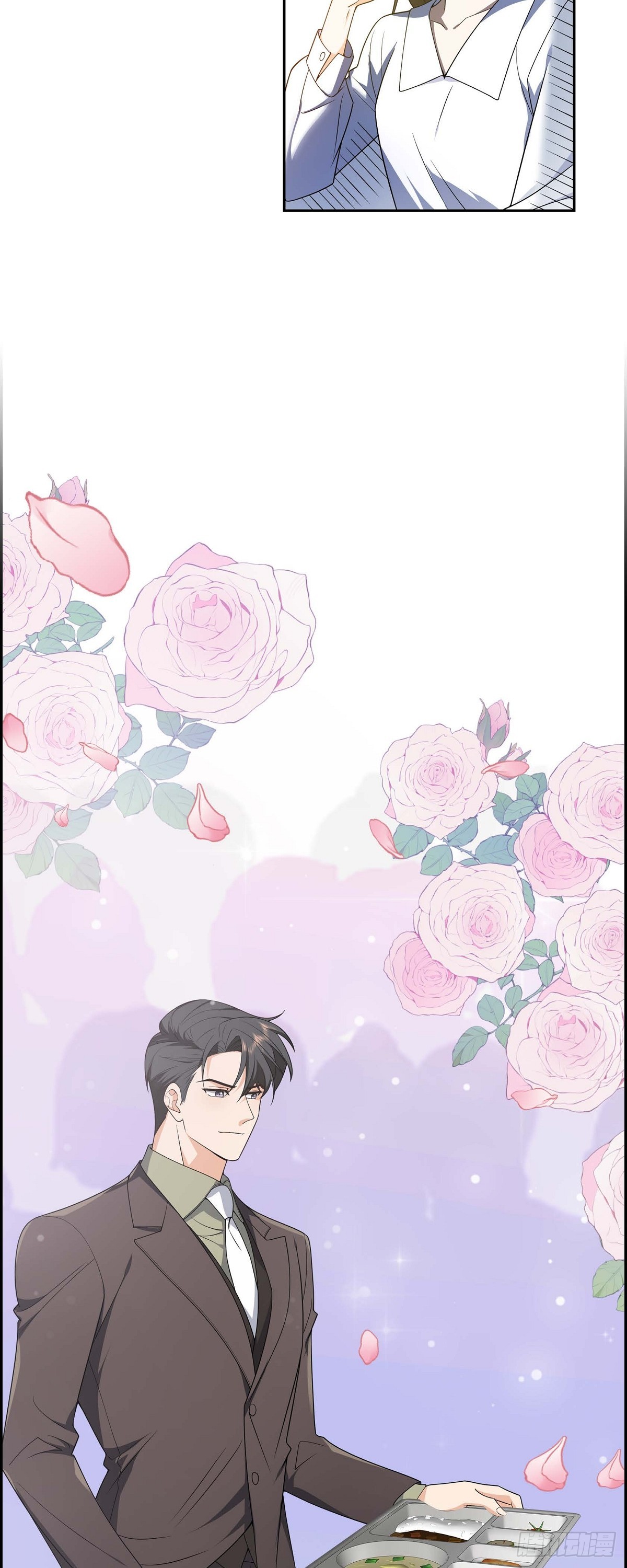 《不亲切的婚姻生活》011 他很诚恳的样子 第46页