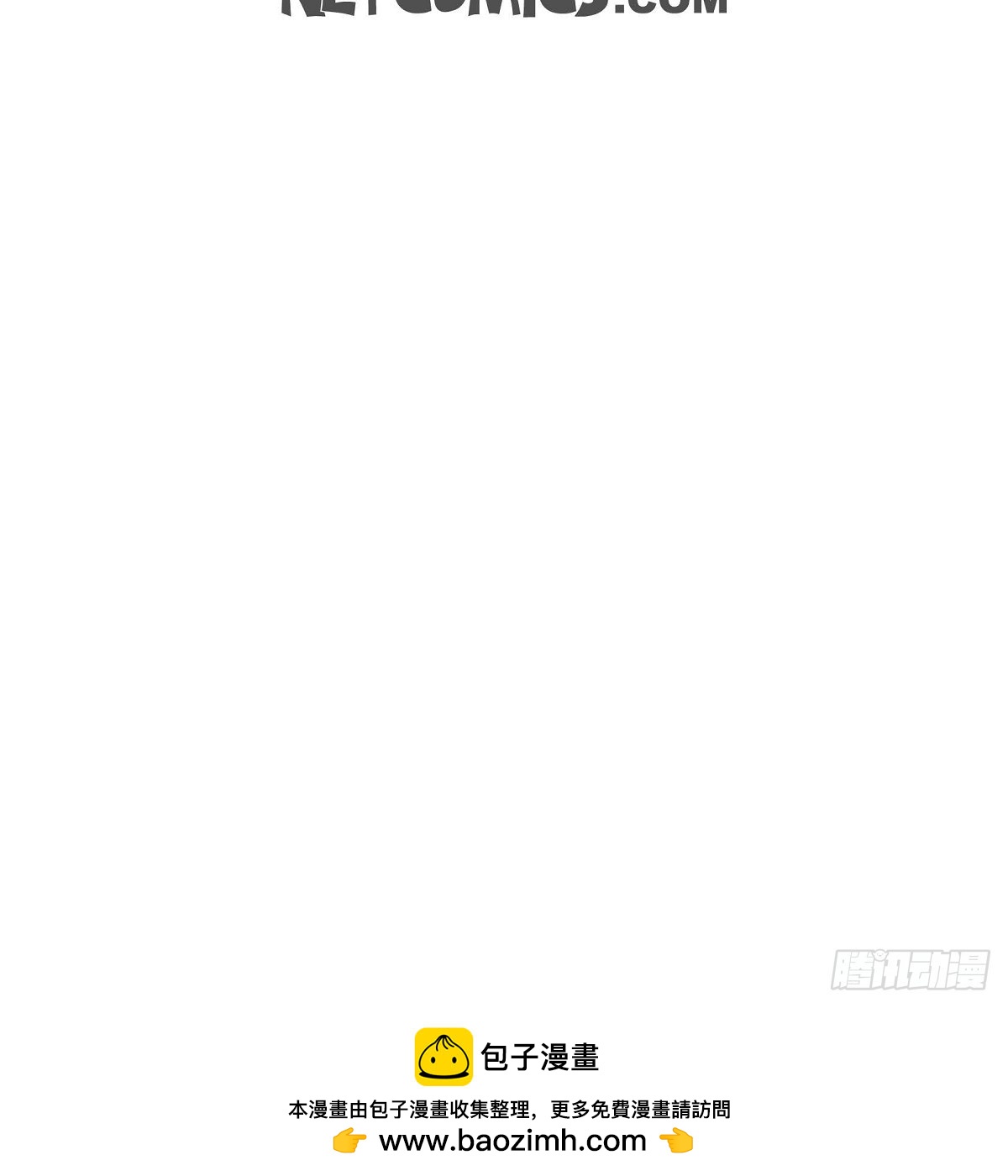 《不亲切的婚姻生活》011 他很诚恳的样子 第49页