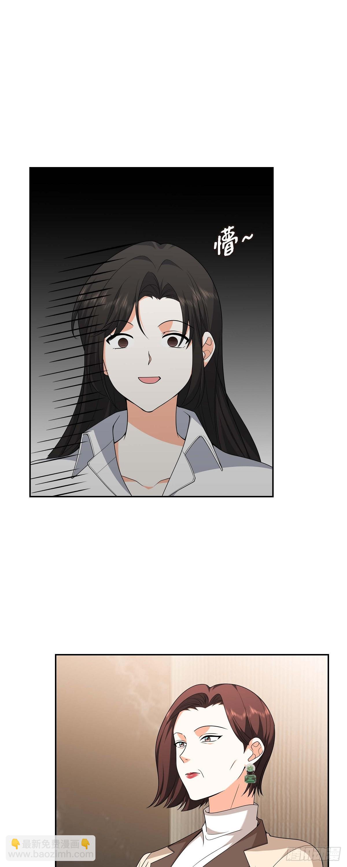 《不亲切的婚姻生活》09 我好伤心 第38页