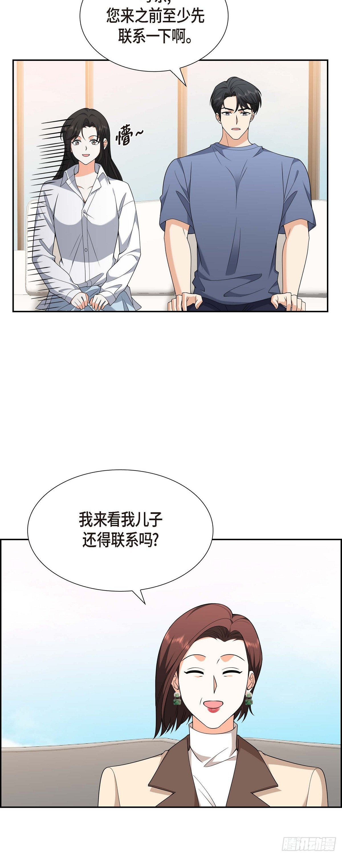 《不亲切的婚姻生活》09 我好伤心 第40页