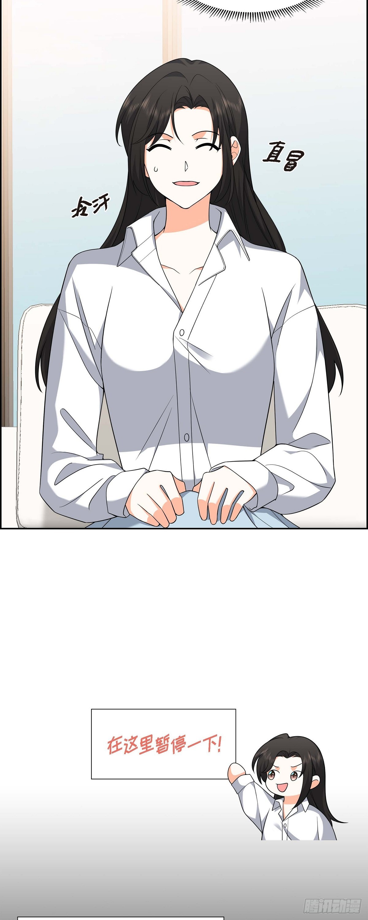 《不亲切的婚姻生活》09 我好伤心 第42页