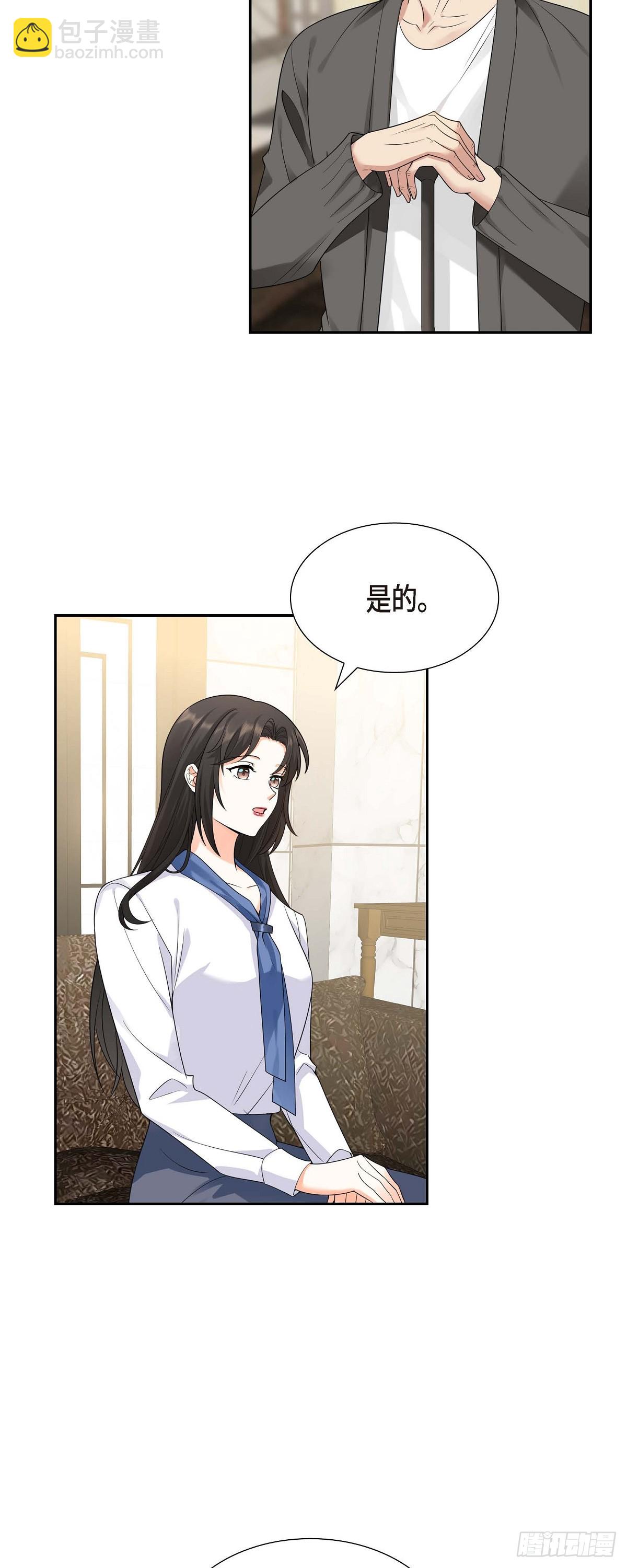 《不亲切的婚姻生活》010 因为我爱他 第43页