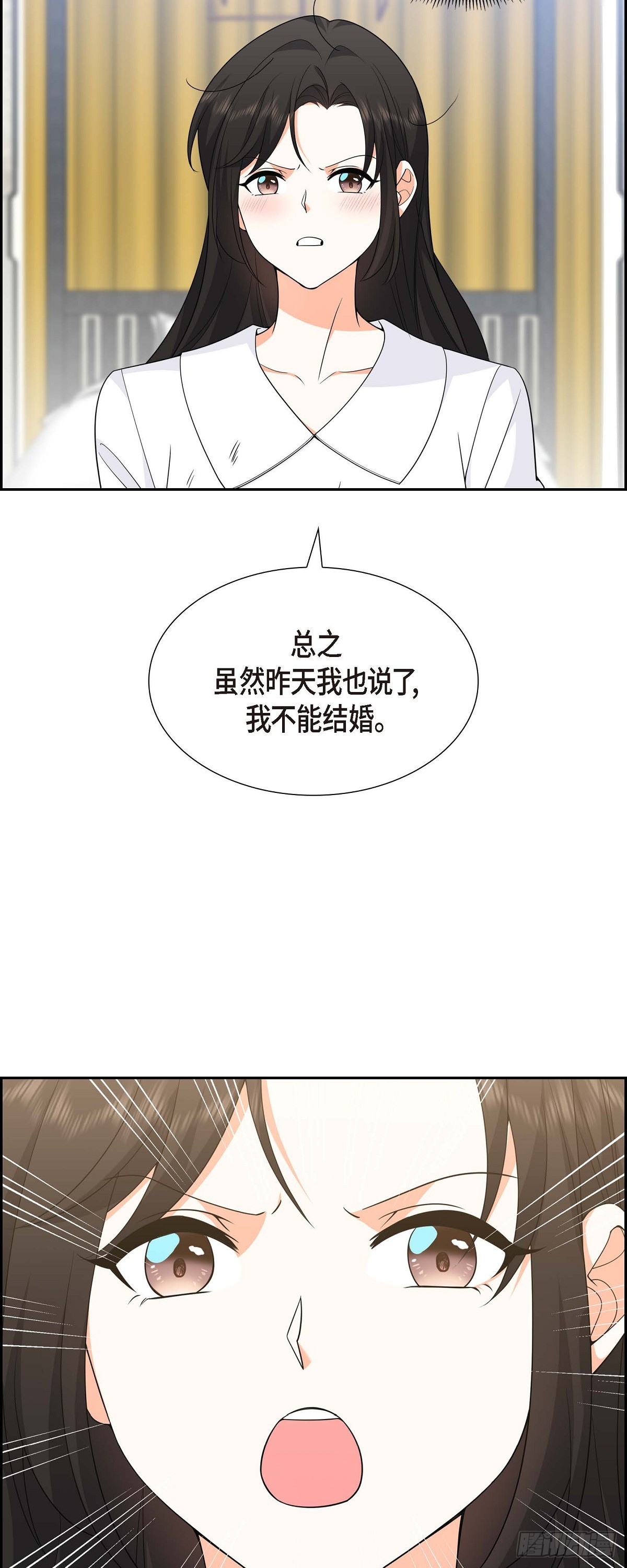 《不亲切的婚姻生活》08 太不可思议了 第42页