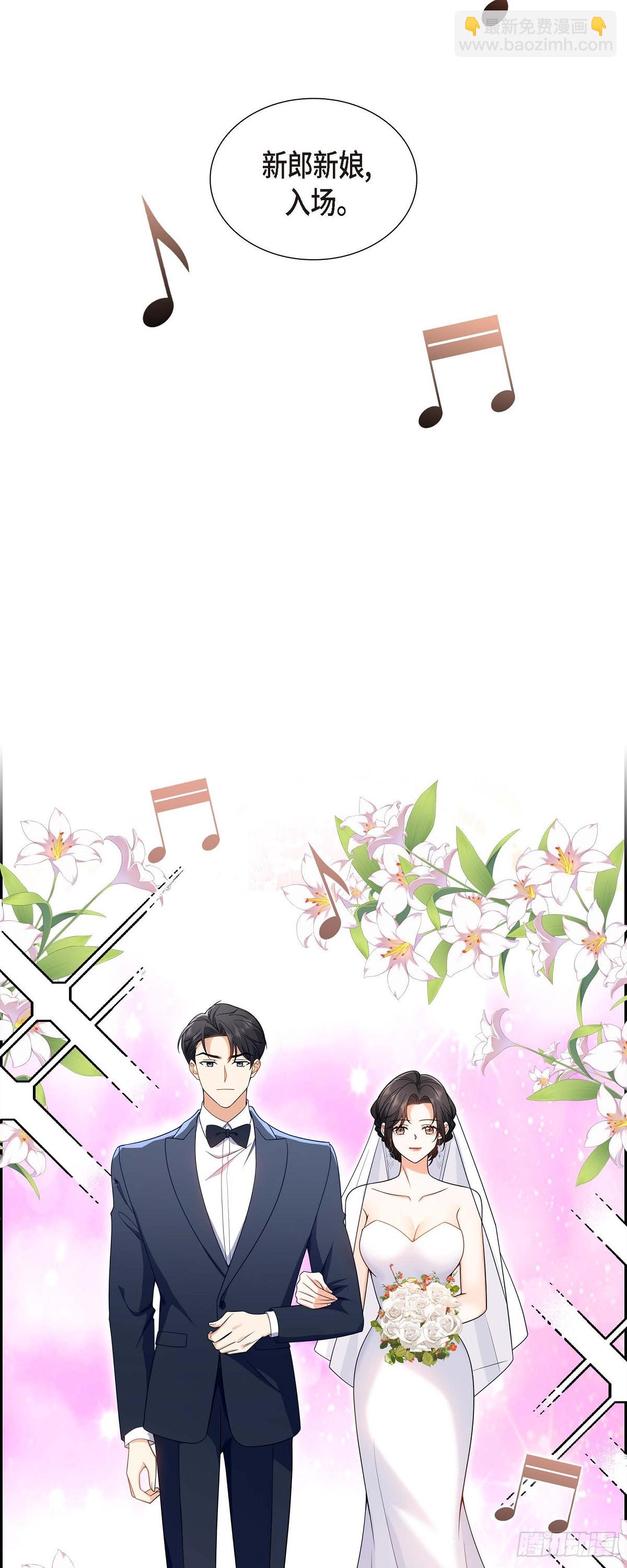 《不亲切的婚姻生活》012 正式开始了婚姻生活 第39页