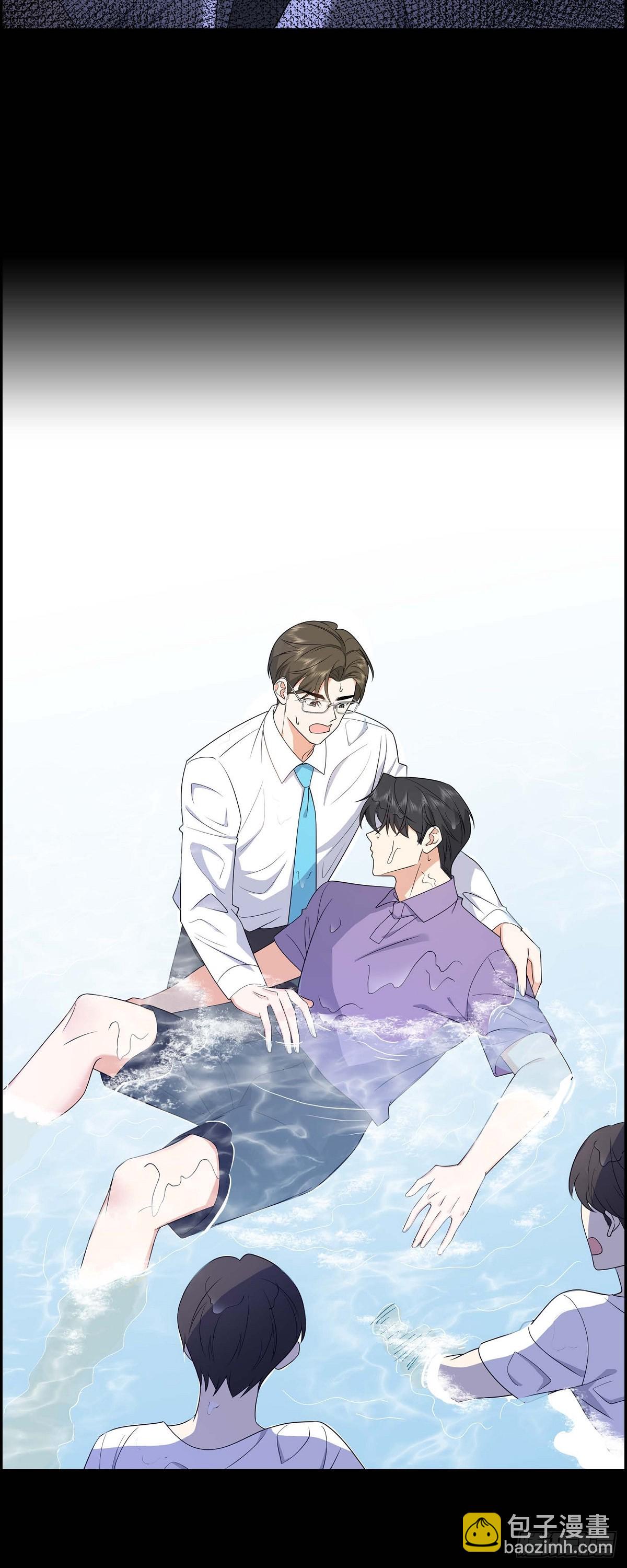 《不亲切的婚姻生活》015 我更好奇一件事 第26页