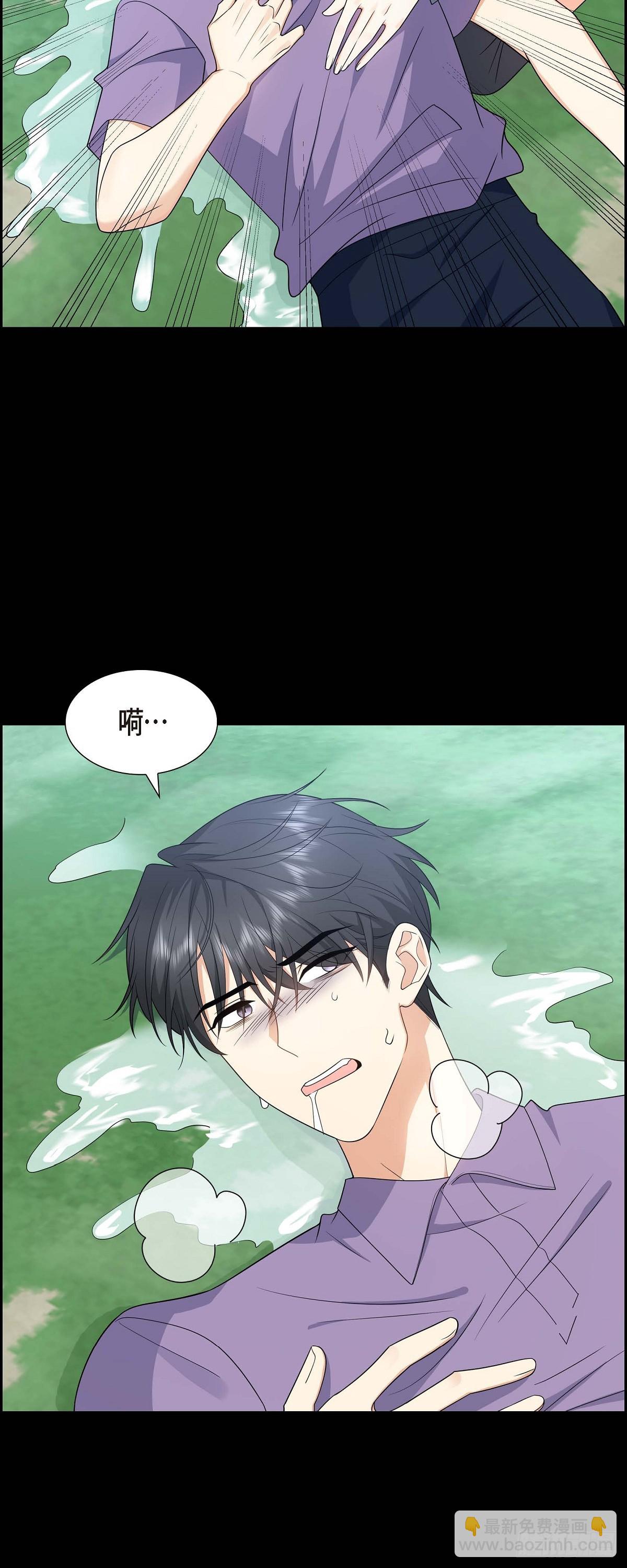 《不亲切的婚姻生活》015 我更好奇一件事 第36页