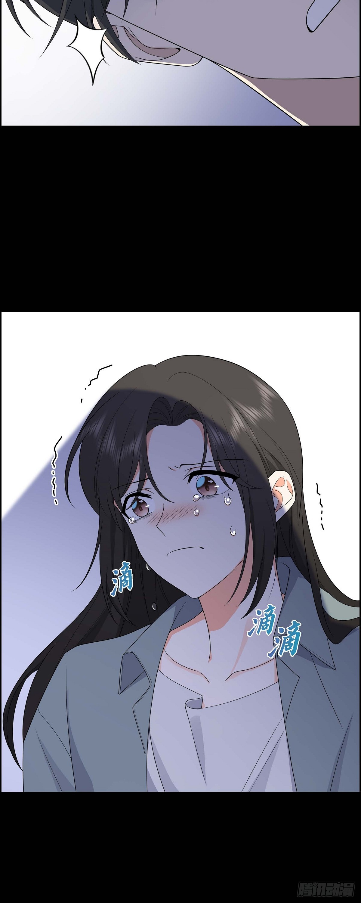 《不亲切的婚姻生活》015 我更好奇一件事 第41页