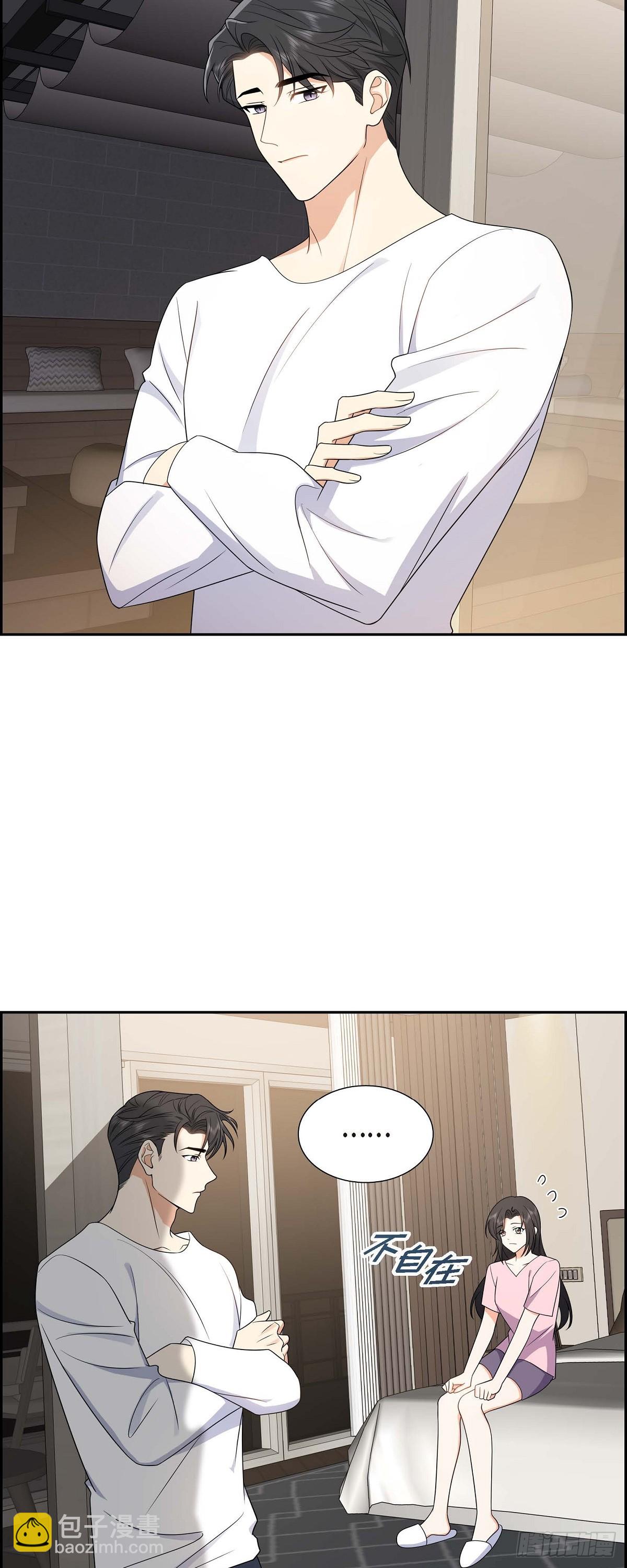 《不亲切的婚姻生活》015 我更好奇一件事 第47页
