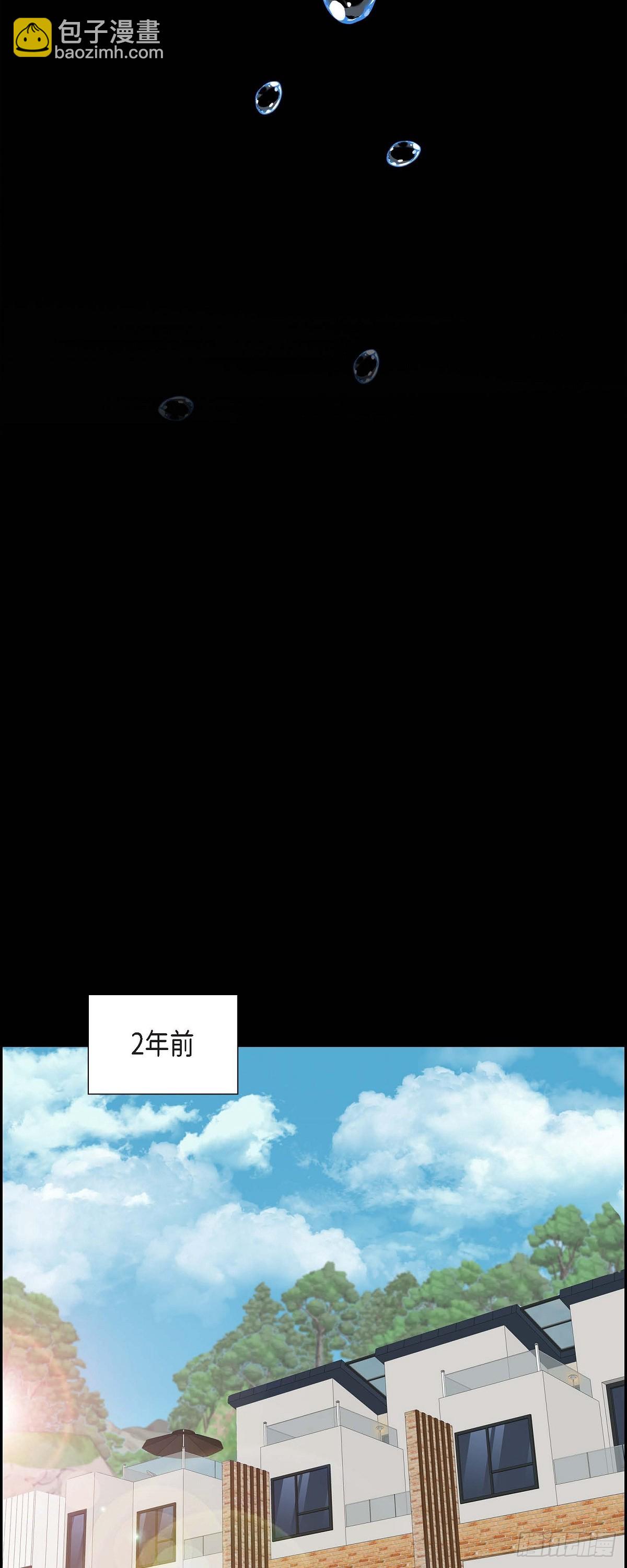 《不亲切的婚姻生活》015 我更好奇一件事 第9页