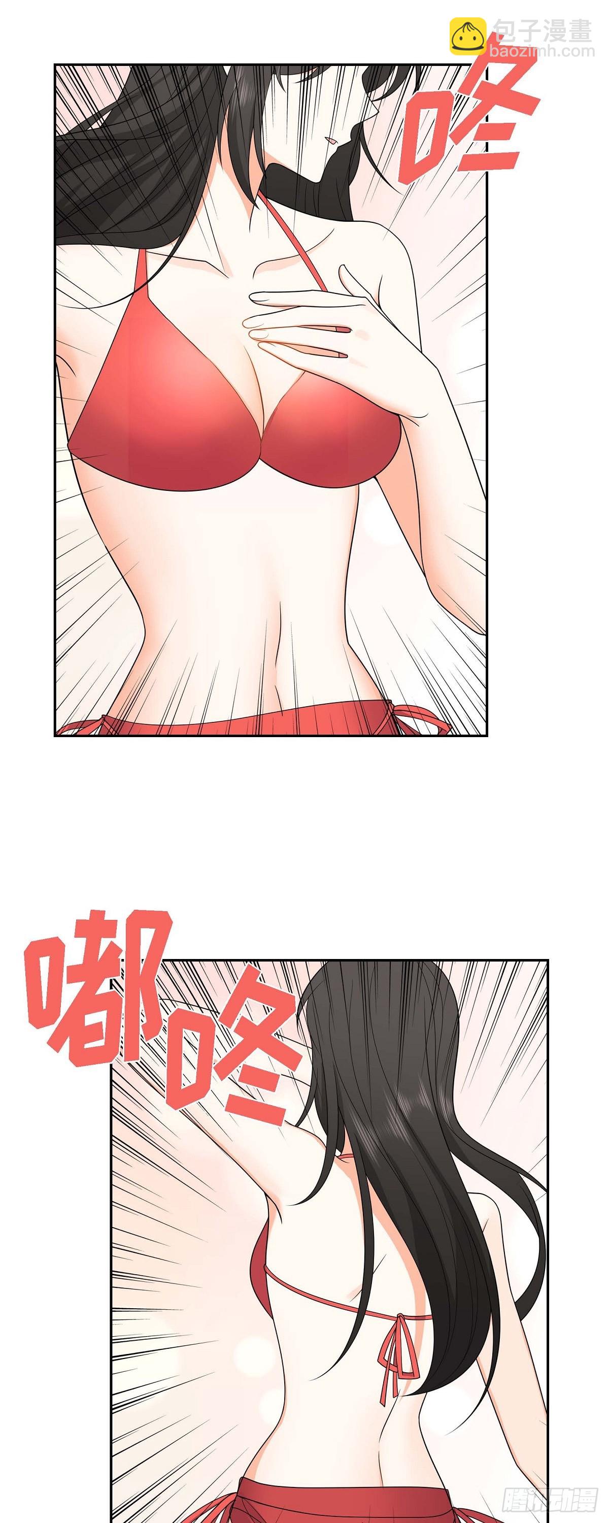 《不亲切的婚姻生活》013 就是夏威夷啊 第44页