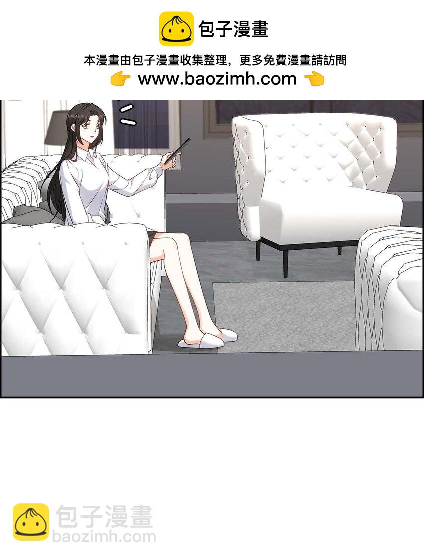 《不亲切的婚姻生活》20 要循序渐进 第2页