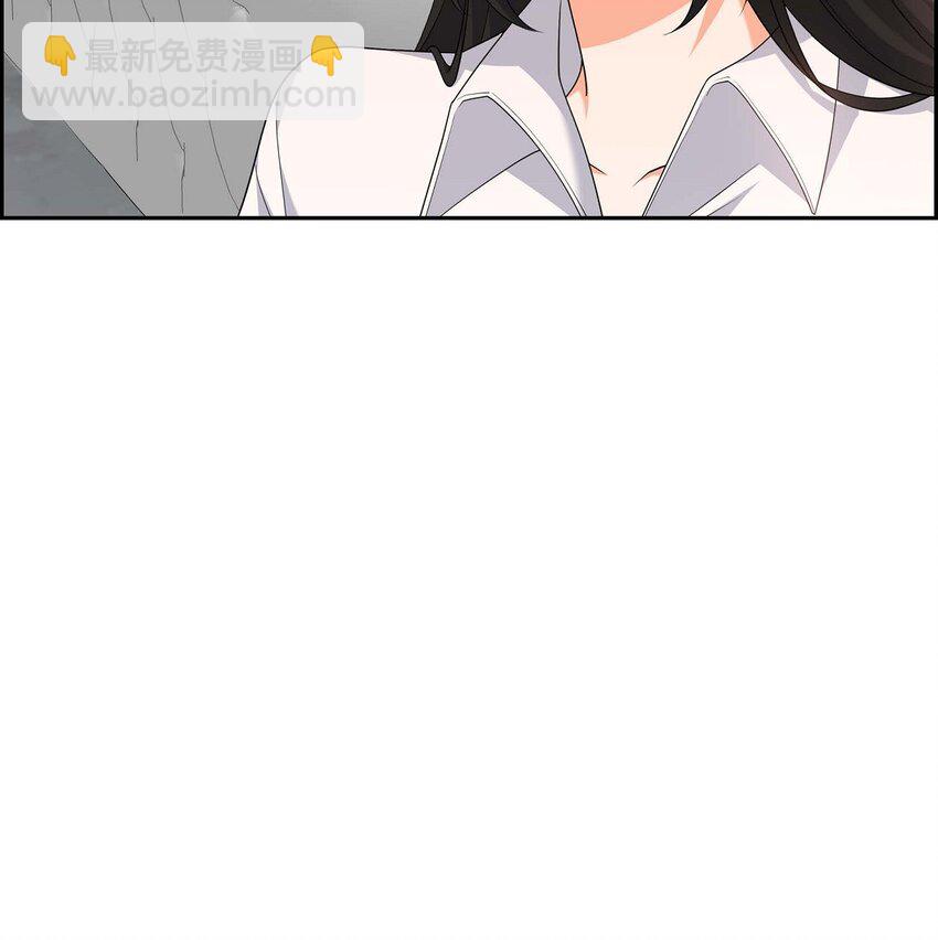 《不亲切的婚姻生活》20 要循序渐进 第32页