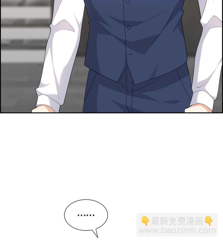 《不亲切的婚姻生活》20 要循序渐进 第4页