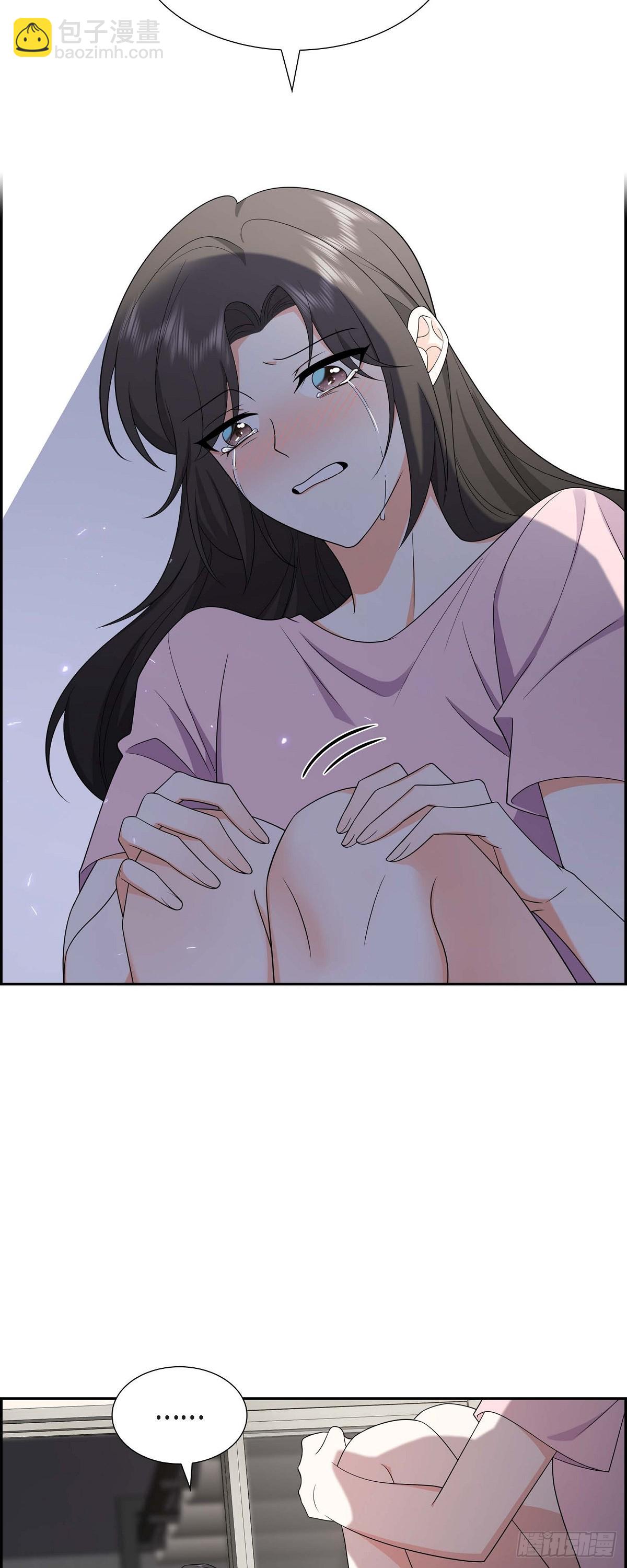 《不亲切的婚姻生活》016 快来救我 第13页