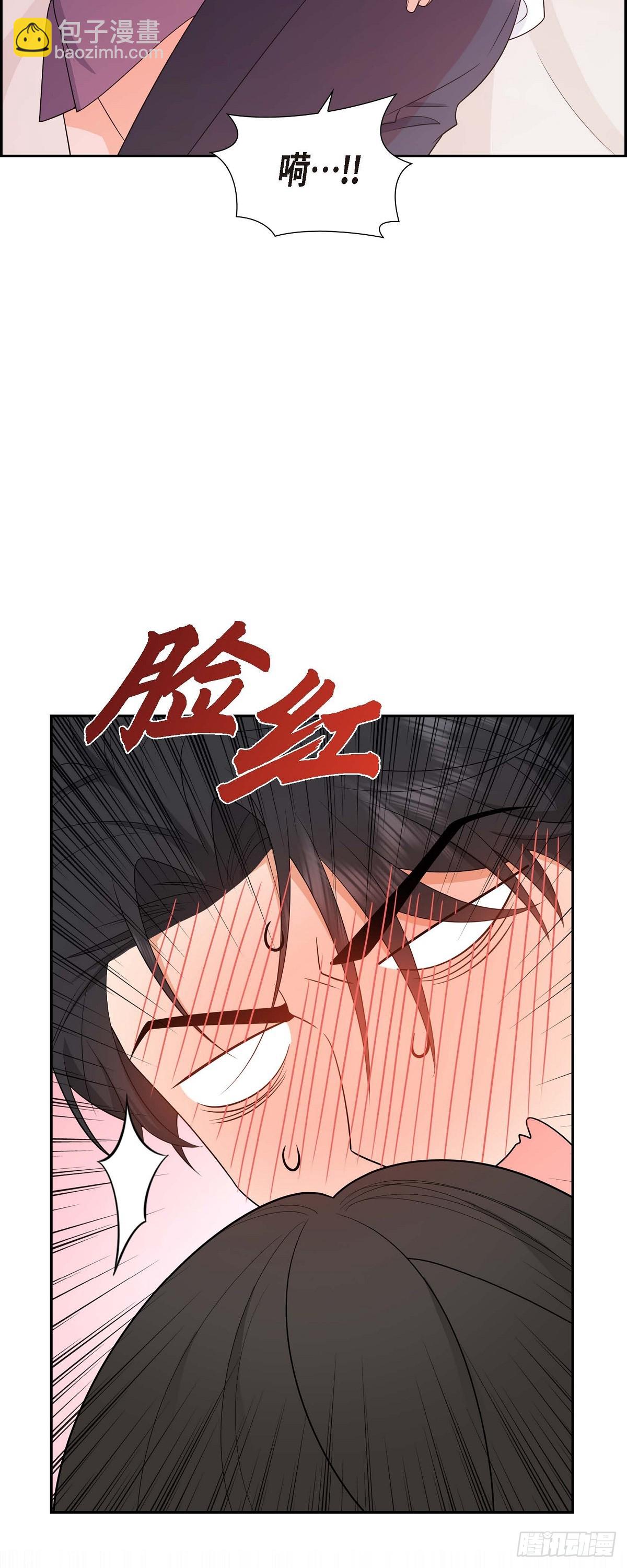 《不亲切的婚姻生活》016 快来救我 第49页