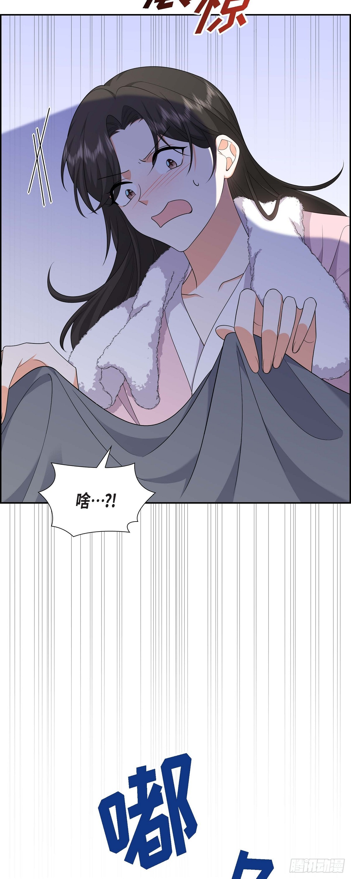 《不亲切的婚姻生活》018 其实我是想保护你的 第13页