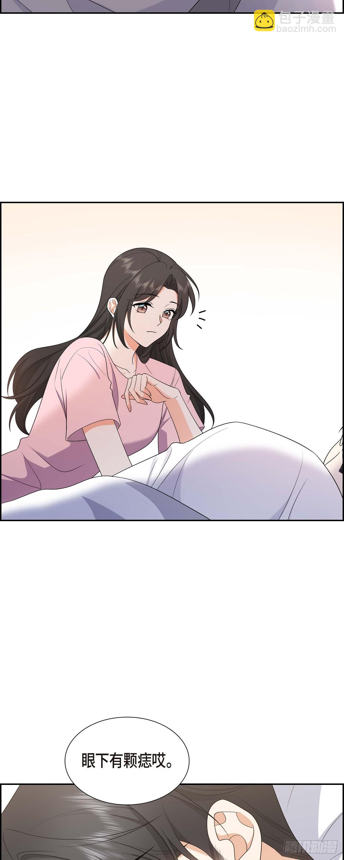 《不亲切的婚姻生活》017 我们会很不方便 第13页