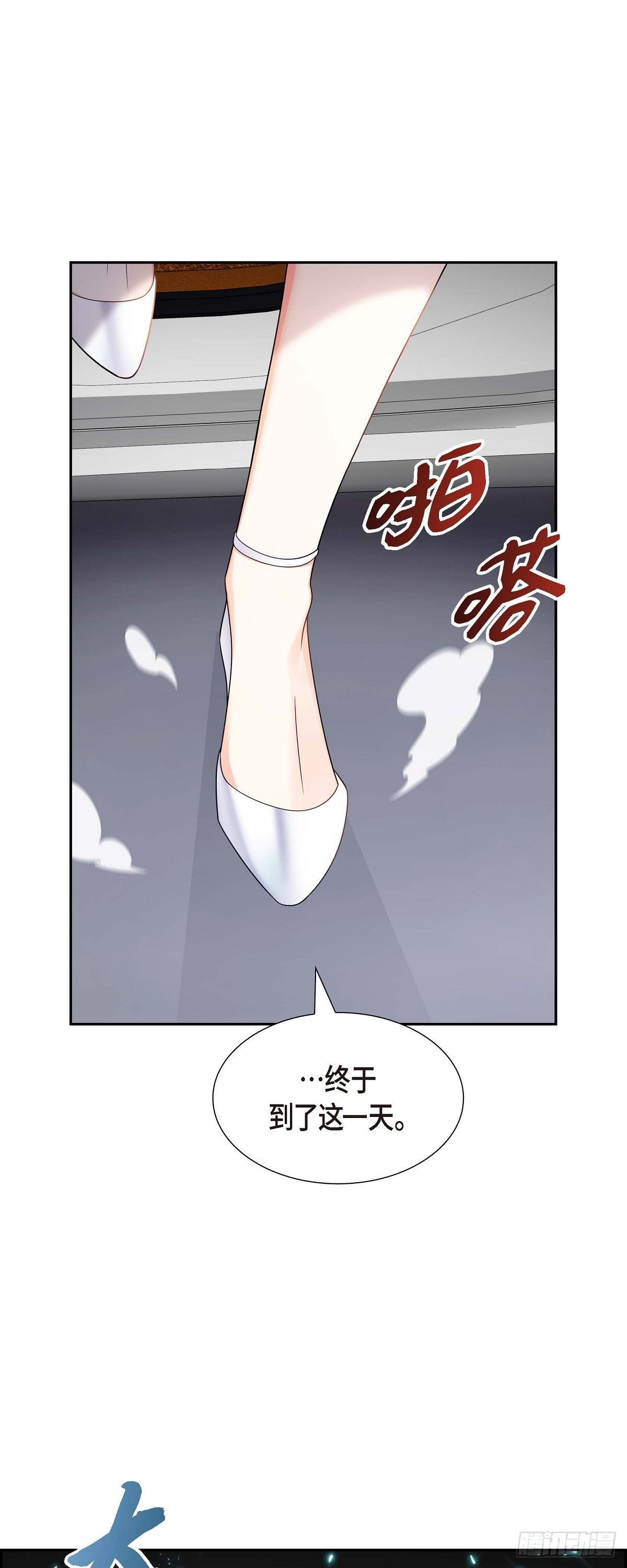 《不亲切的婚姻生活》017 我们会很不方便 第34页