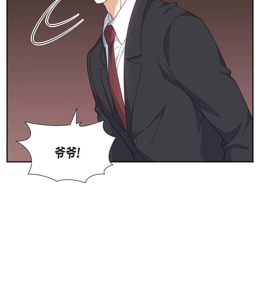 《不亲切的婚姻生活》24 酒店经营权 第15页