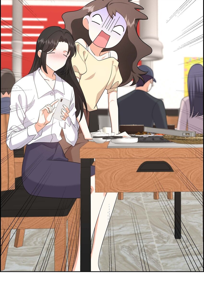《不亲切的婚姻生活》21 叫我的宝贝来接我！ 第48页